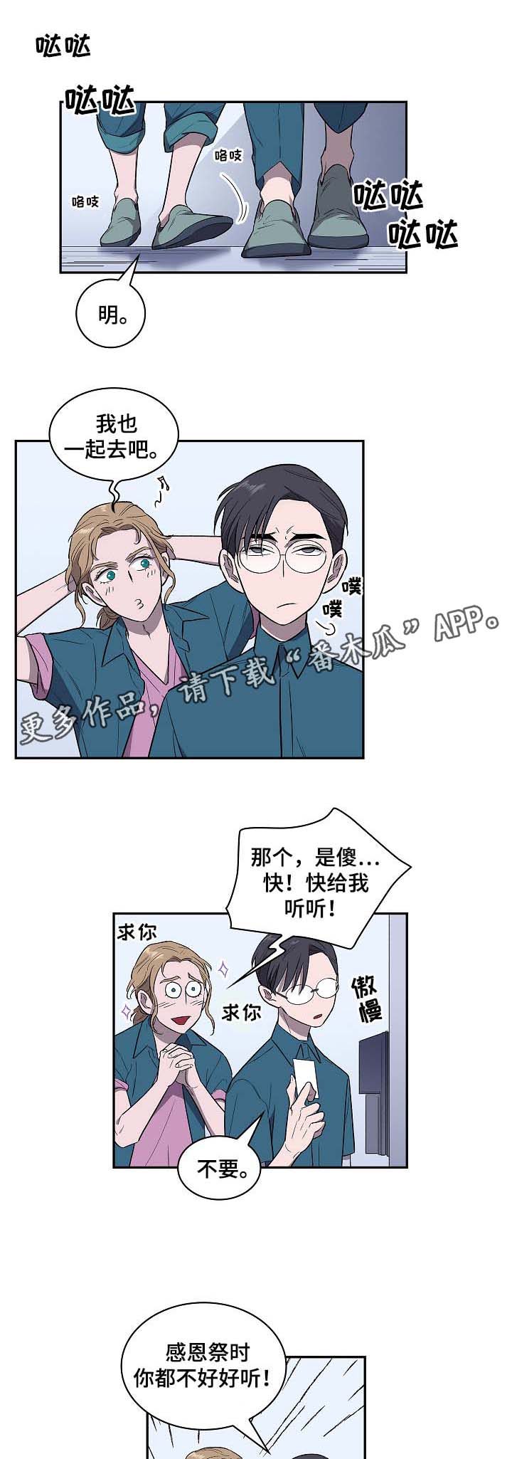 第42章：给我毒品0