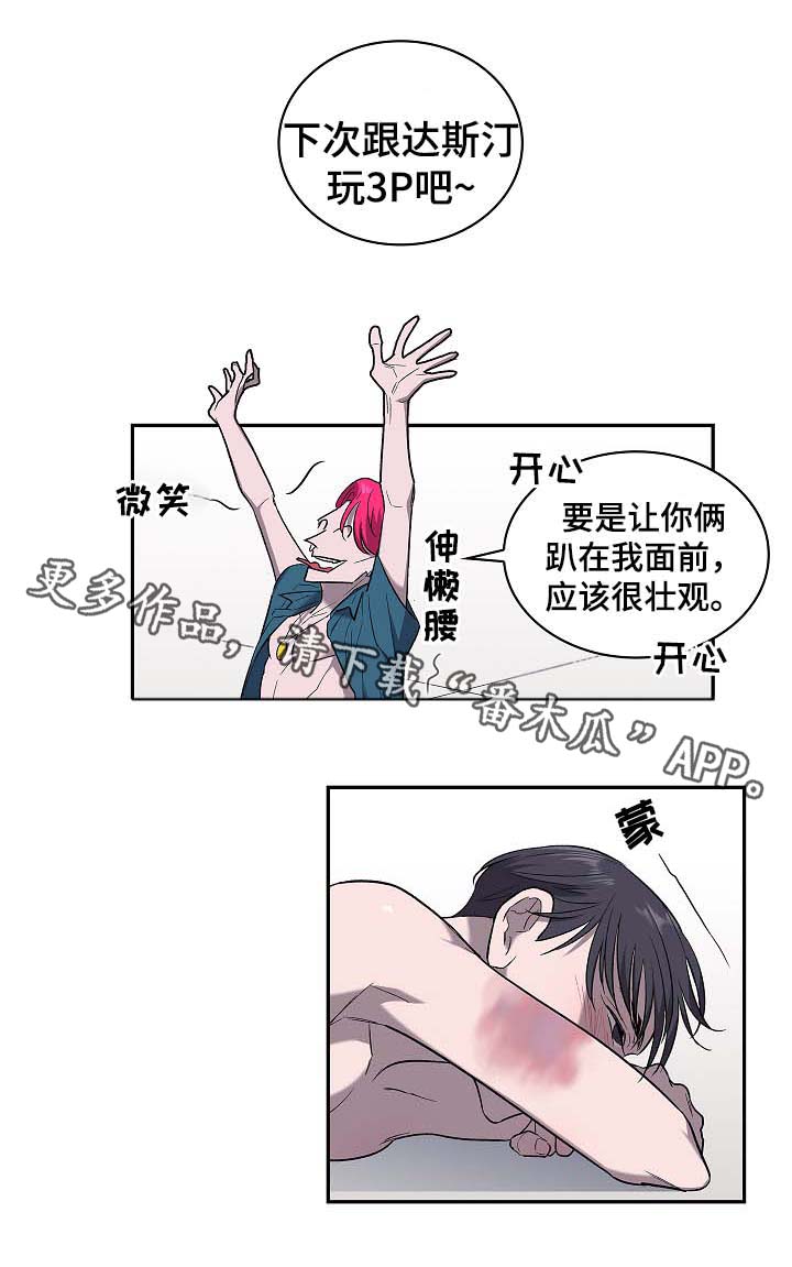 第48章：交易22
