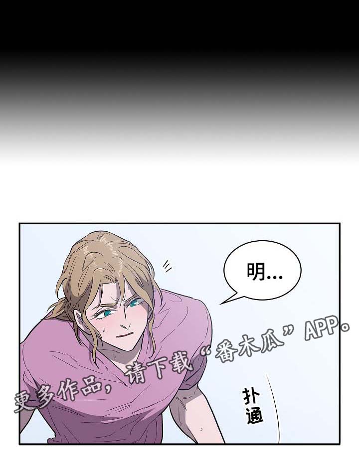 第43章：保镖6