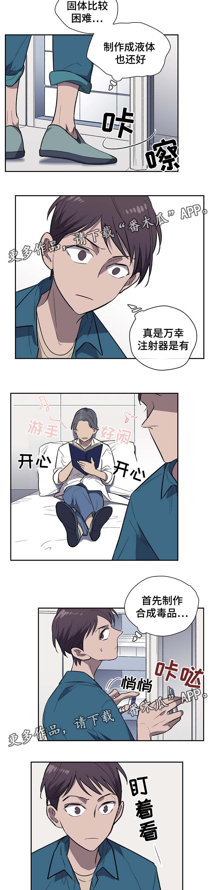 第30章：好好相处5