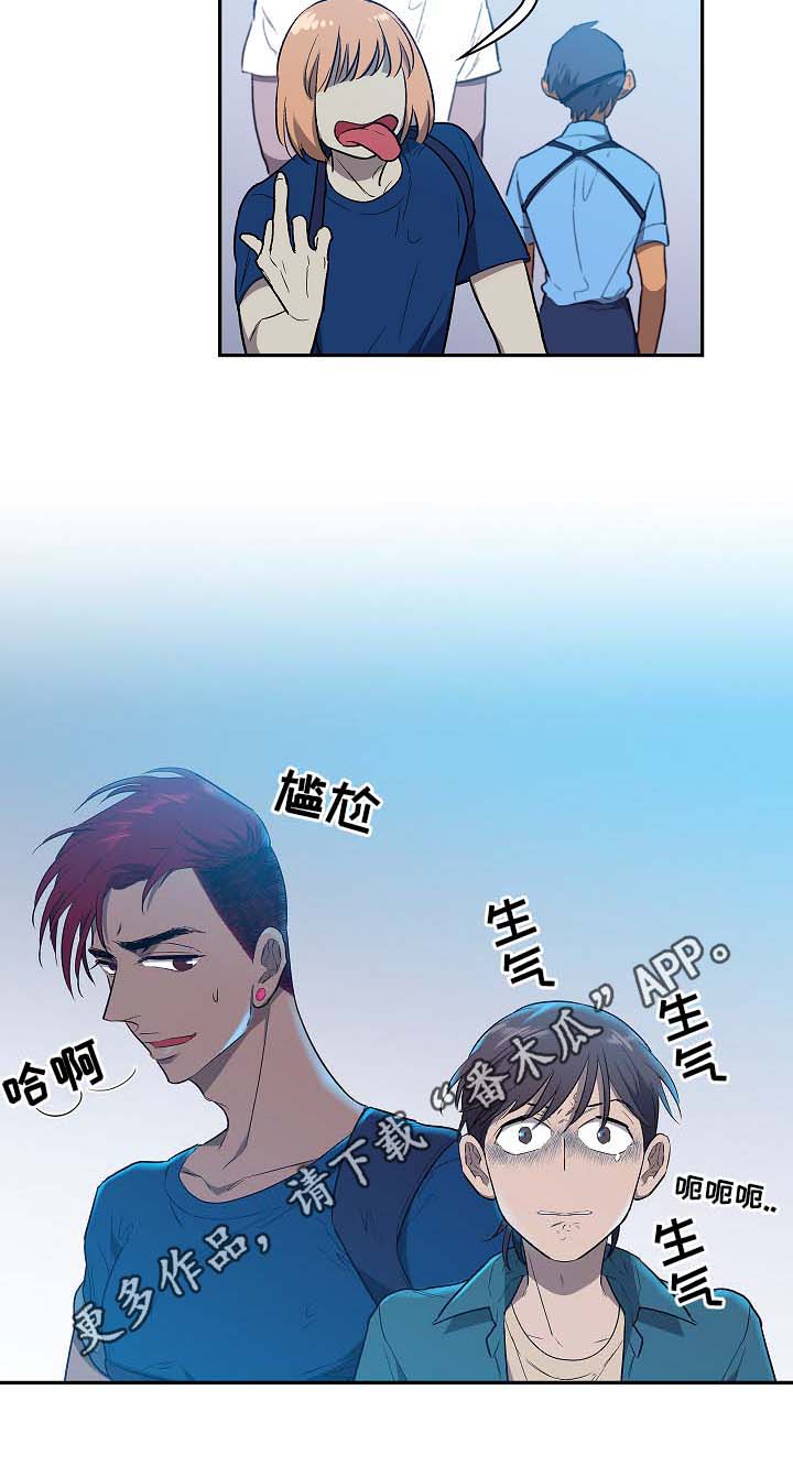 第46章：前往宇宙七12