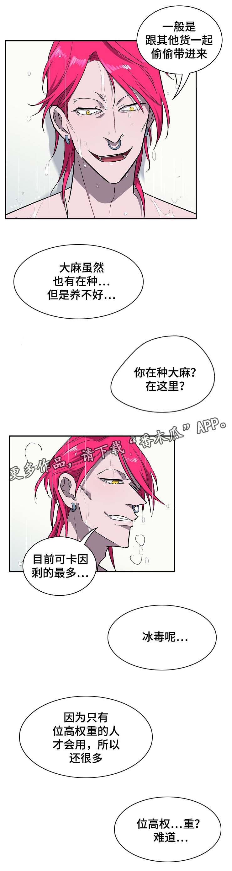第30章：好好相处1