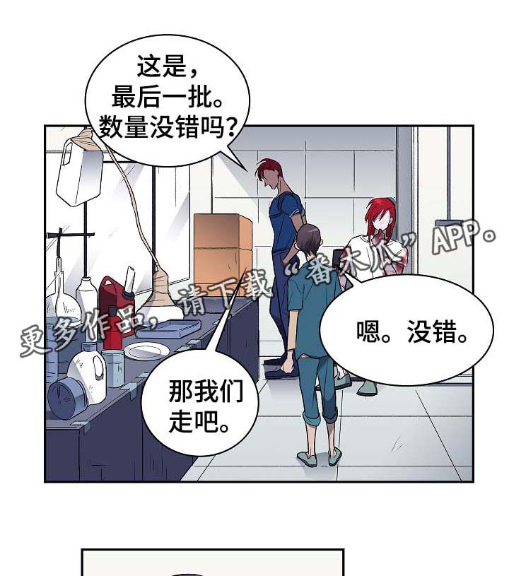第49章：算账0