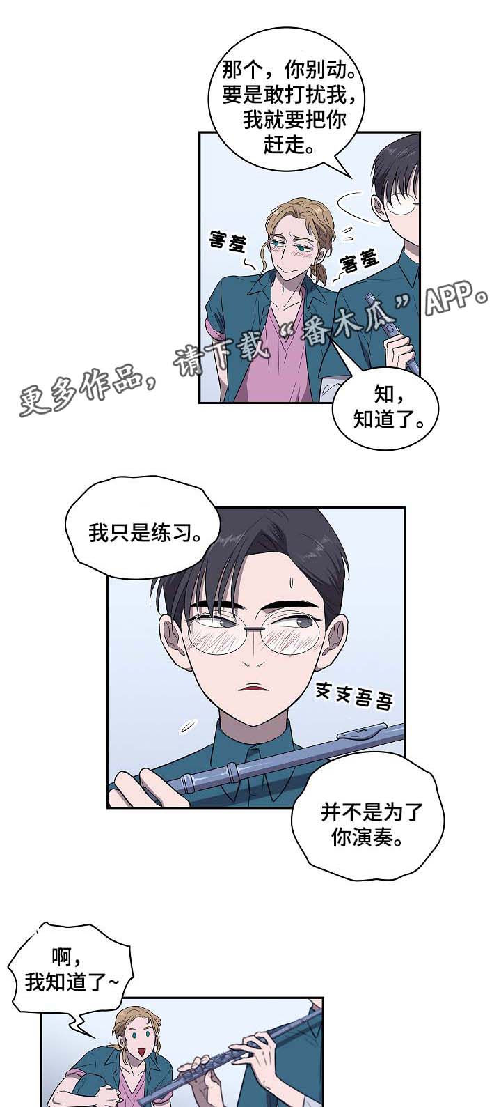 第42章：给我毒品6