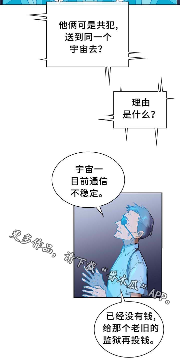第60章：流放2