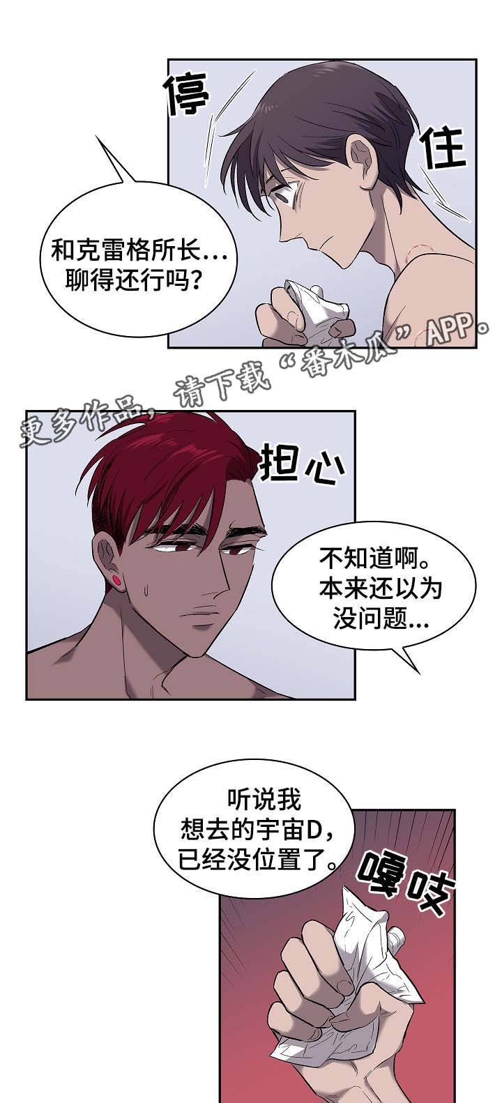 第47章：饼干10