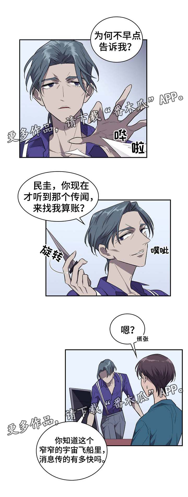 第49章：算账9