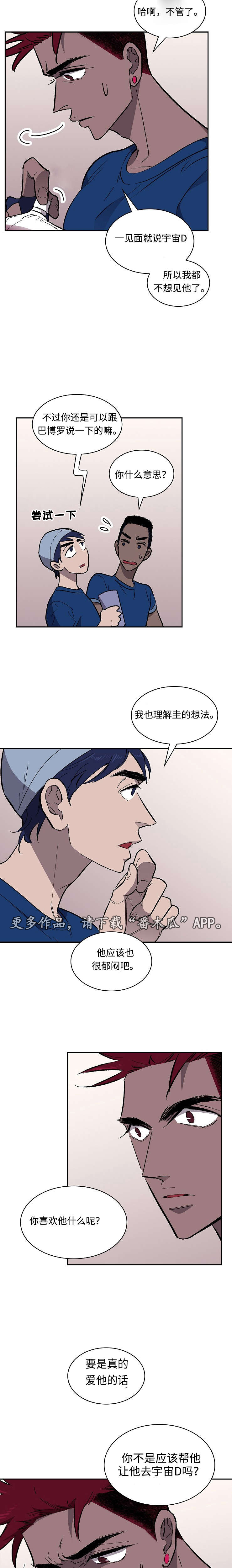 第22章：利用11