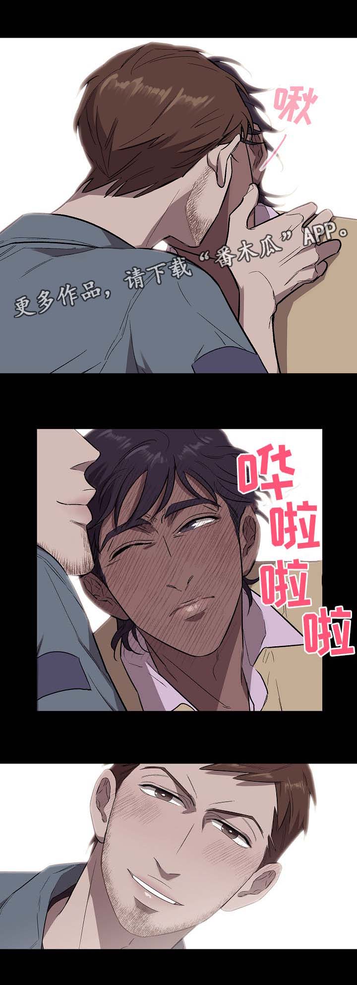 第39章：没用的垃圾8