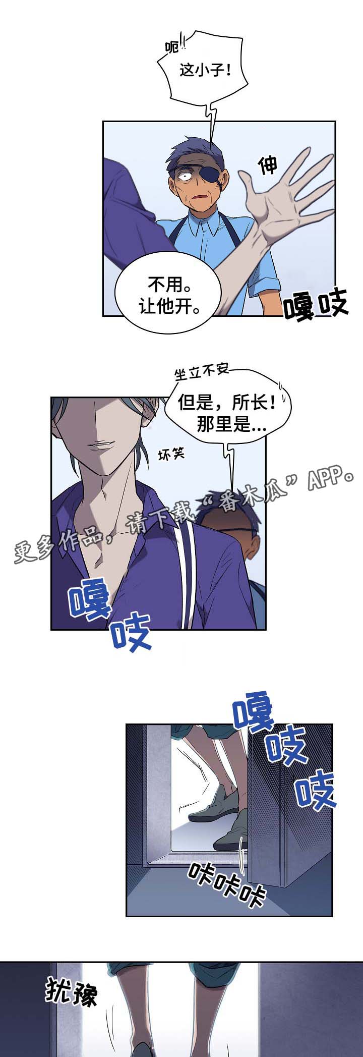 第50章：把我推向深渊9