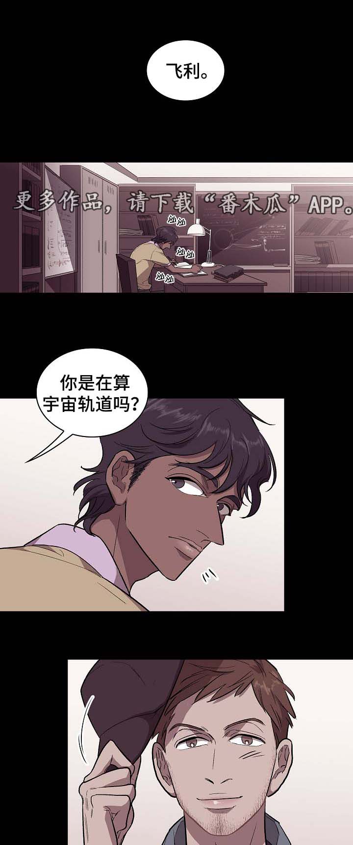 第39章：没用的垃圾0