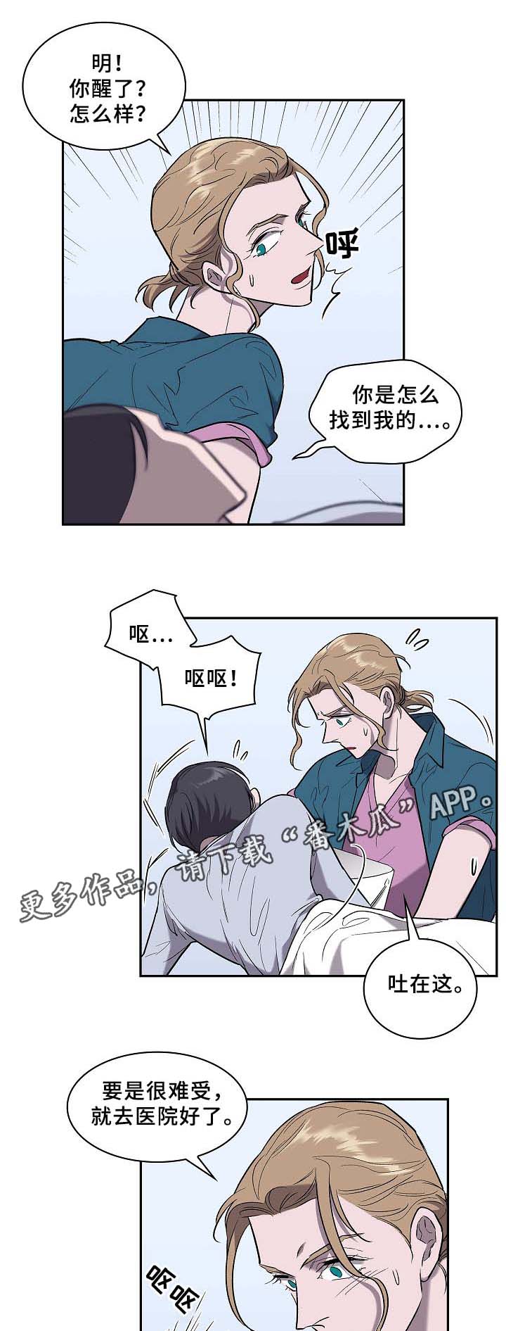第56章：旧的过去,新的未来1