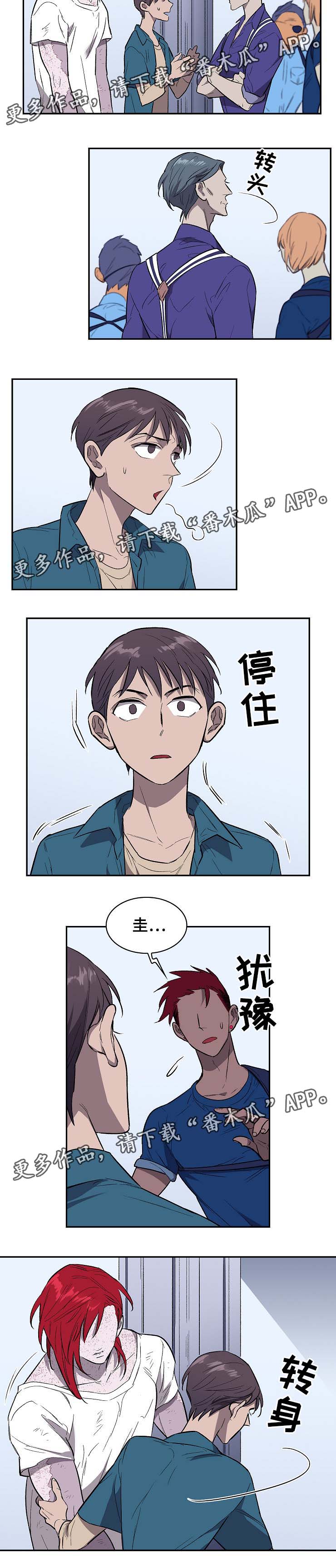 第35章：不想回地球1