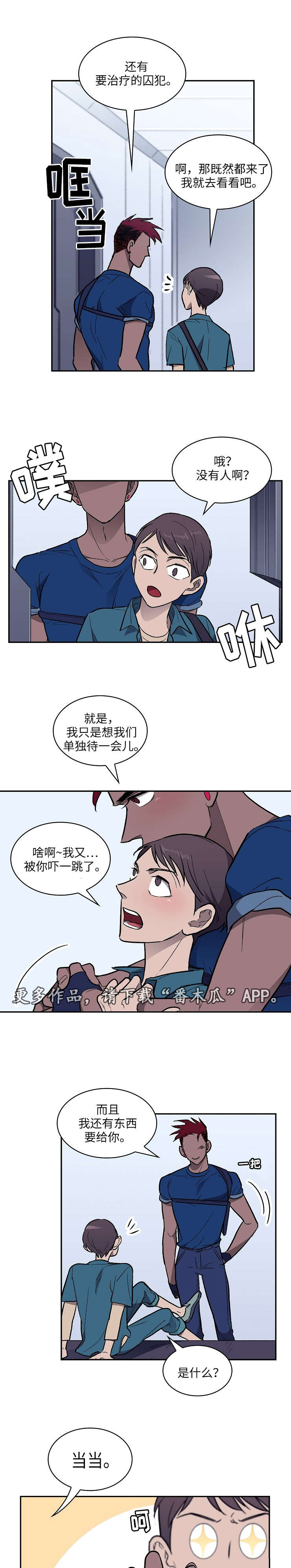 第21章：请求5