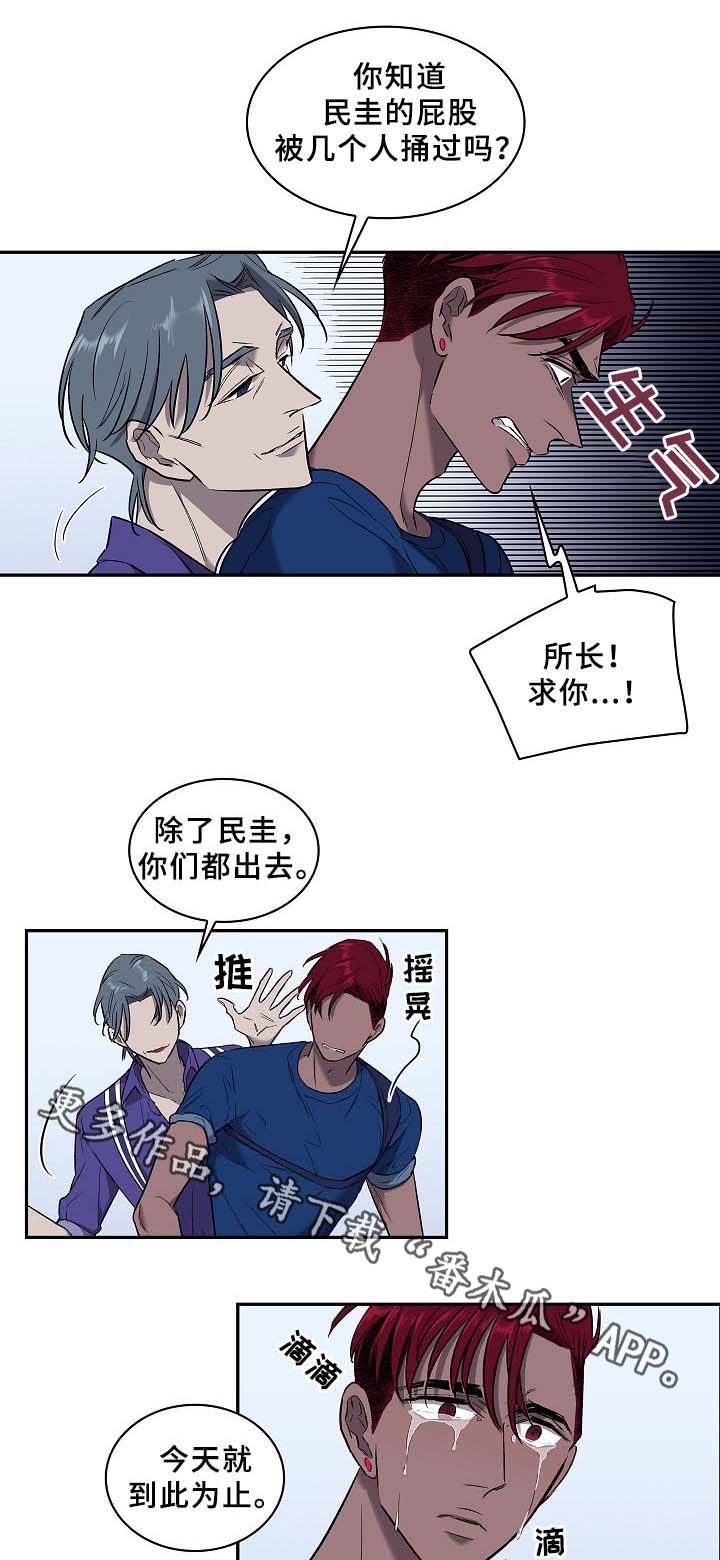 第53章：感受一切13