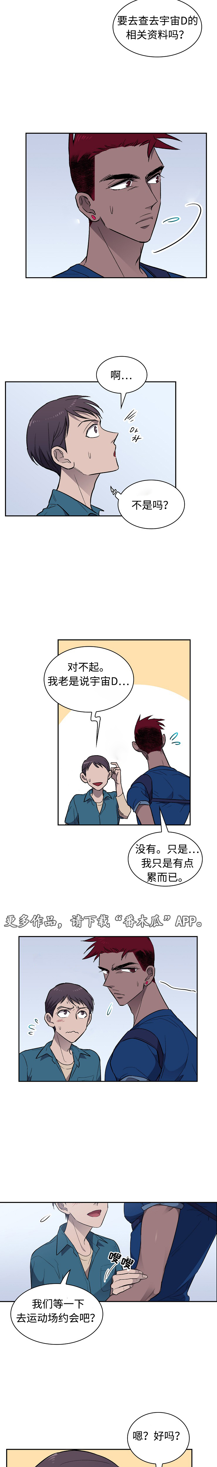 第23章：交易4