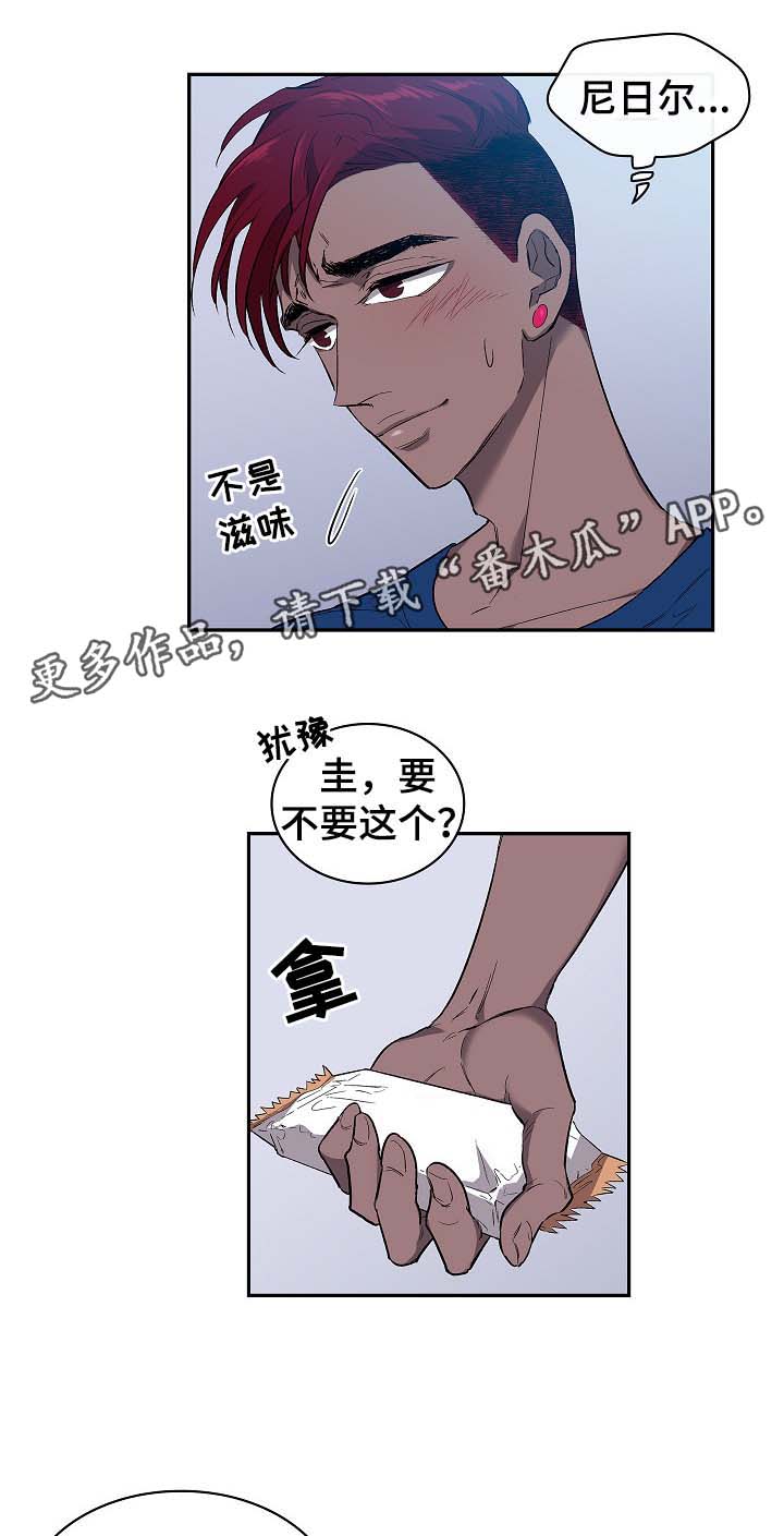 第47章：饼干2