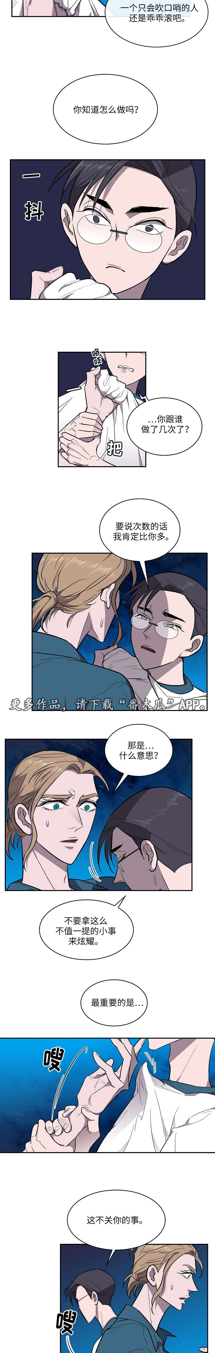 第20章：乐园4