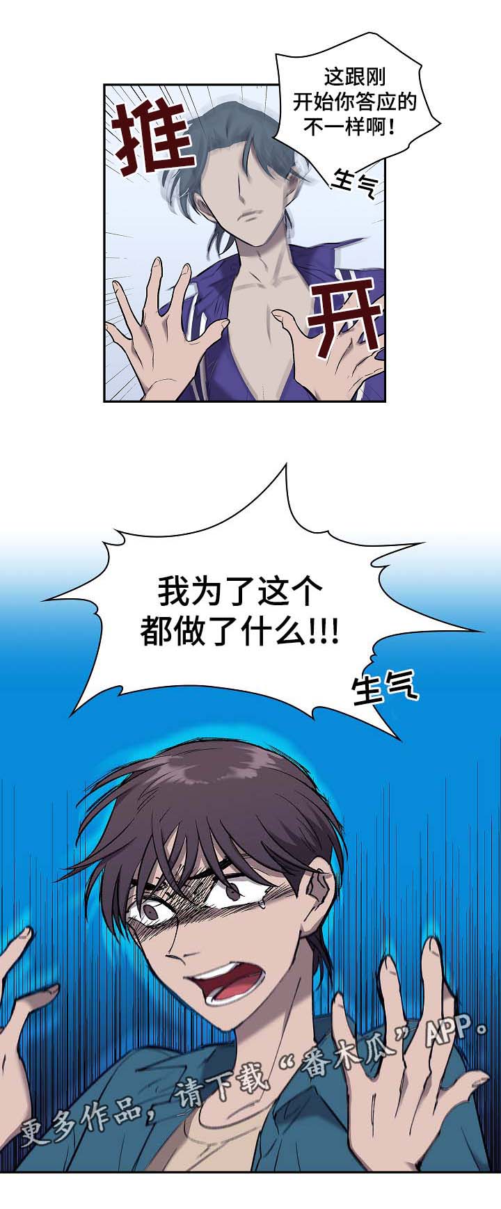 第49章：算账13