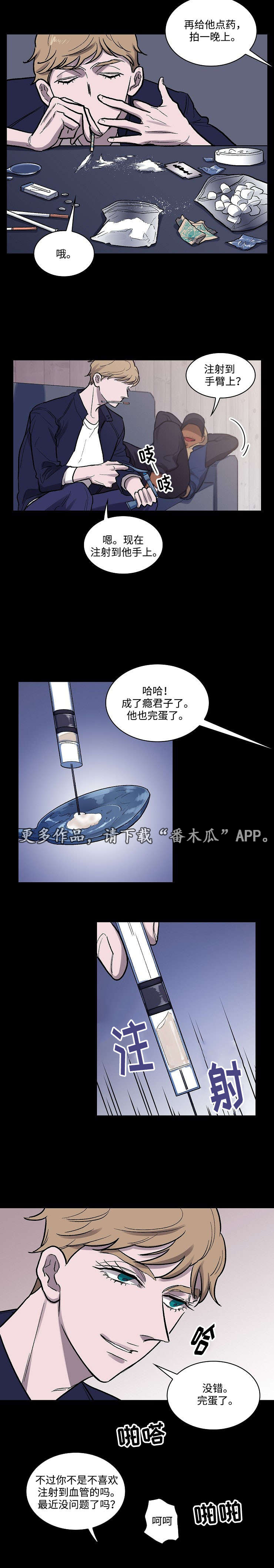 第11章：回忆3