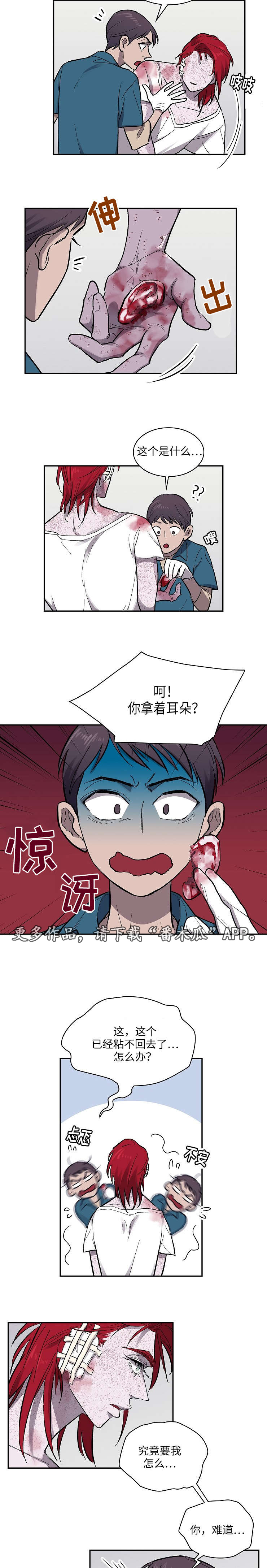 第19章：礼物4