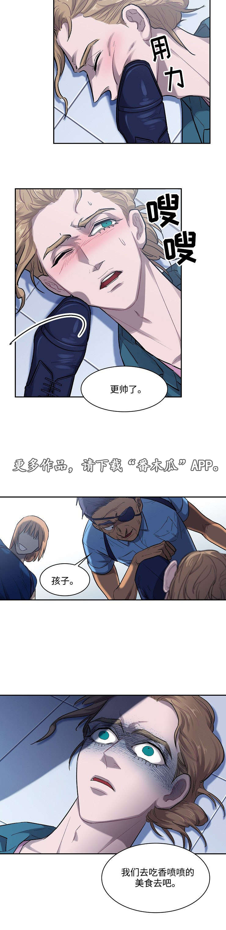 第9章：童星11