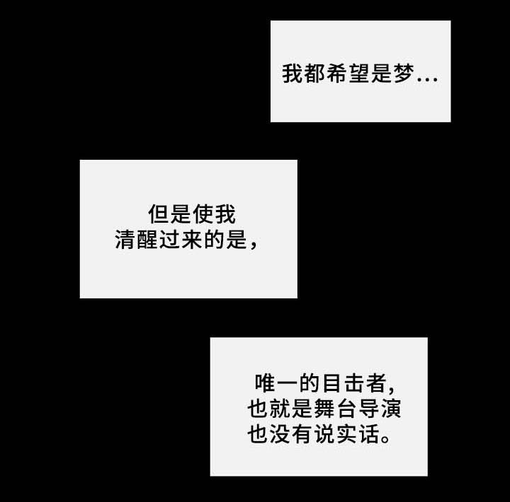 第56章：旧的过去,新的未来15