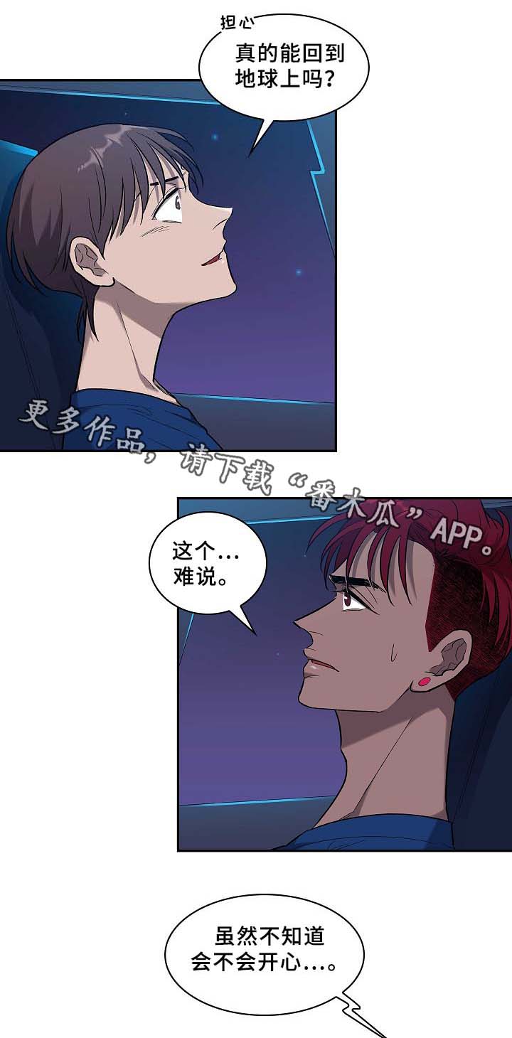 第62章：还有希望(完结)25