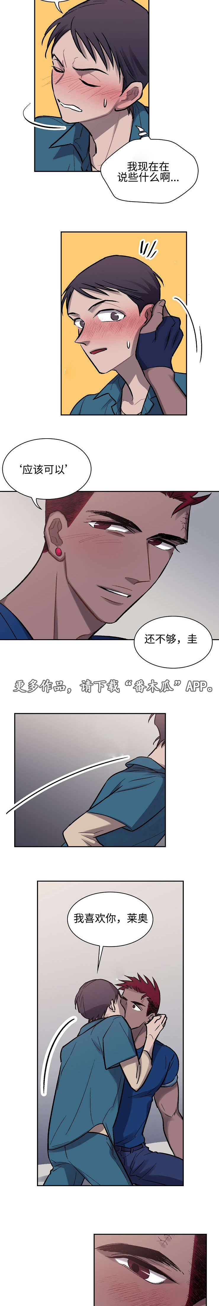 第7章：治疗8