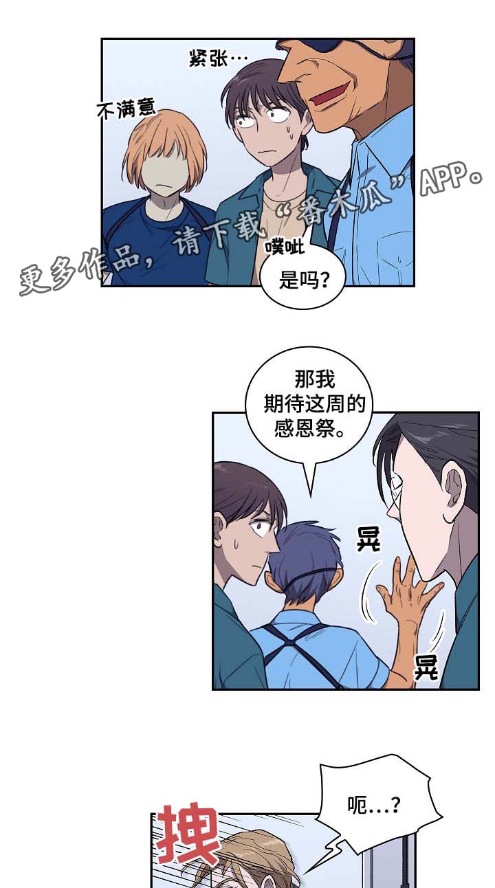 第42章：给我毒品4