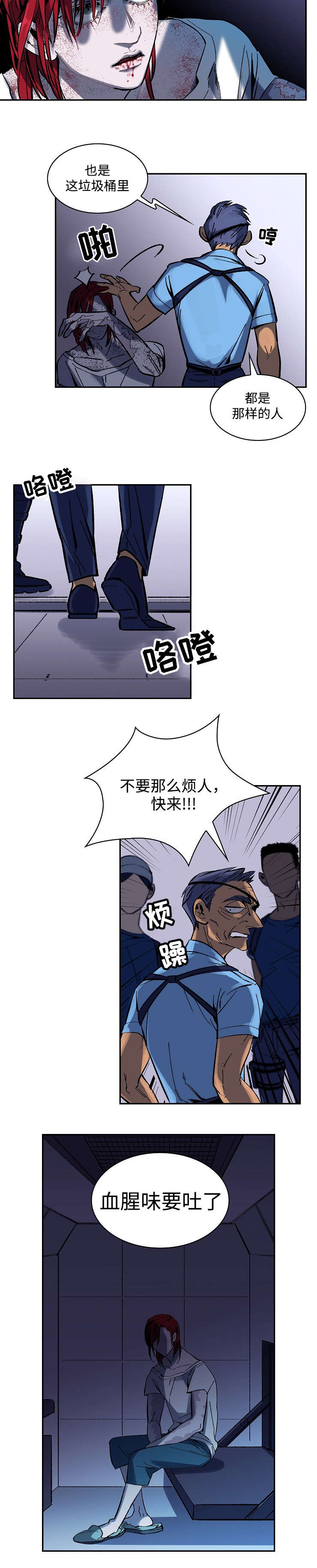 第2章：食人族2