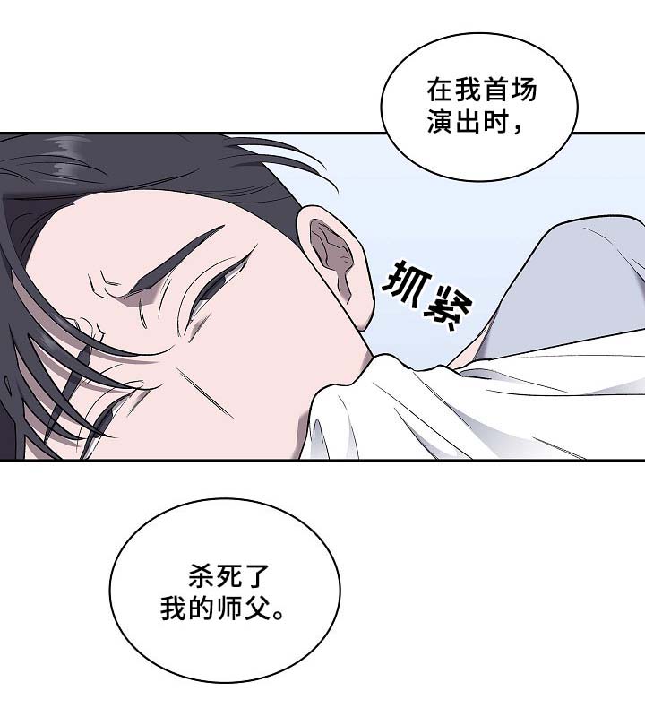 第56章：旧的过去,新的未来5