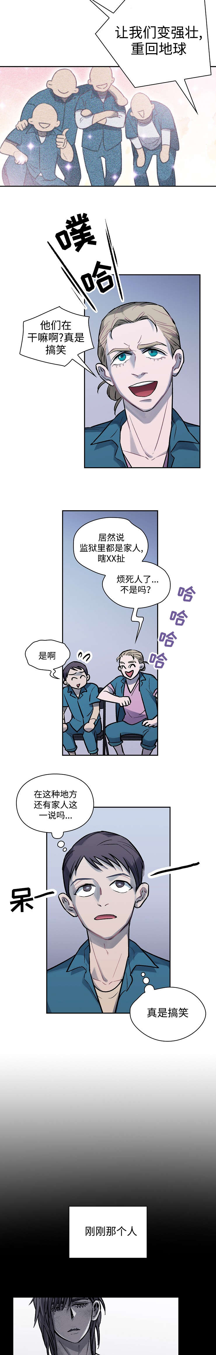 第4章：才能3