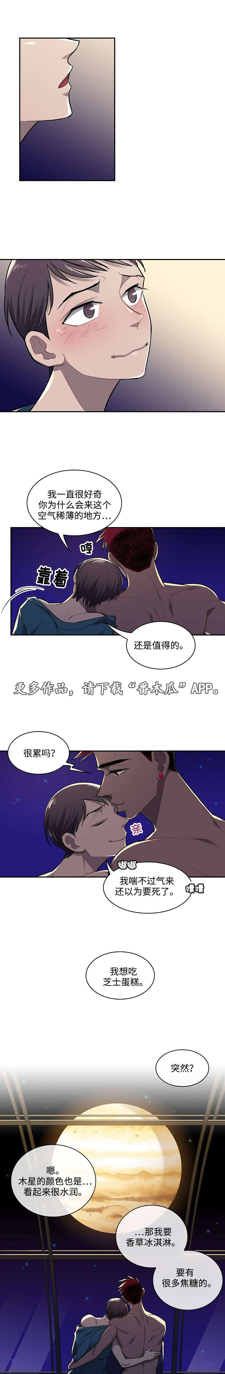 第16章：点名9