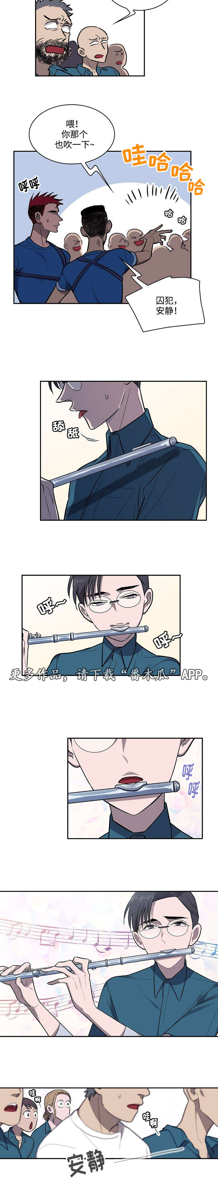第18章：演奏4