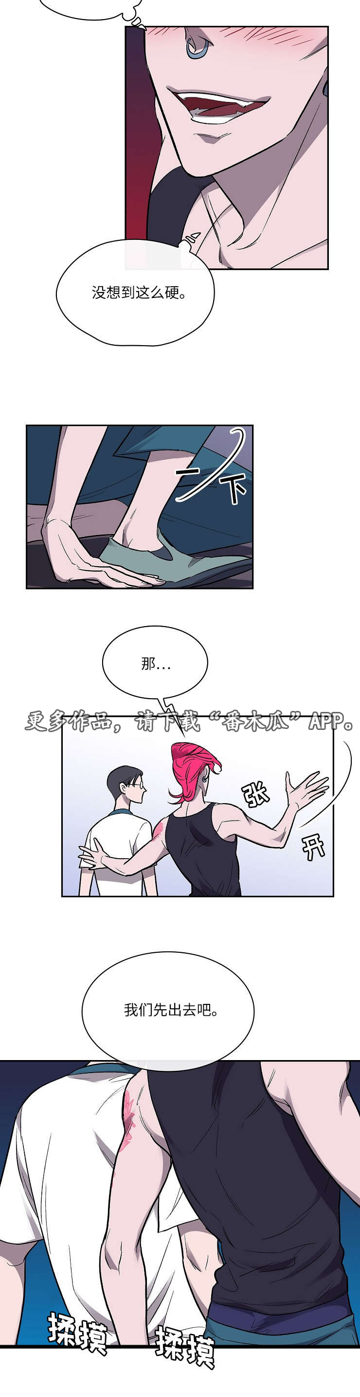 第19章：礼物10
