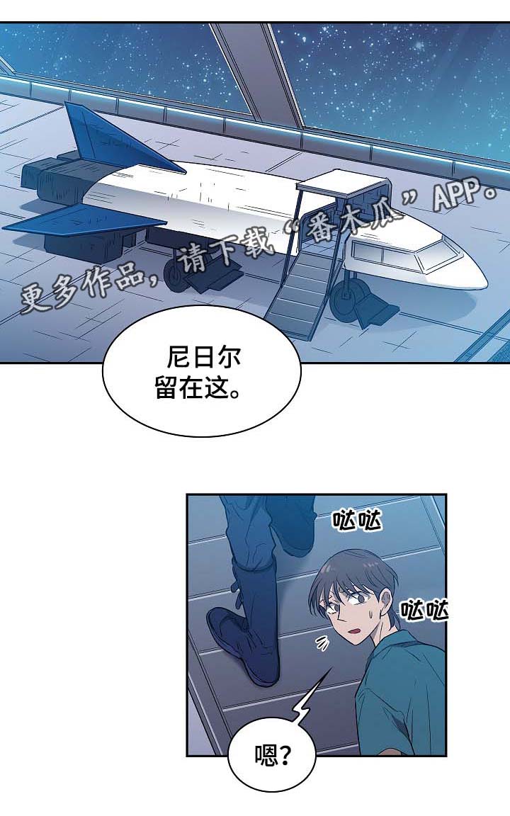 第46章：前往宇宙七9