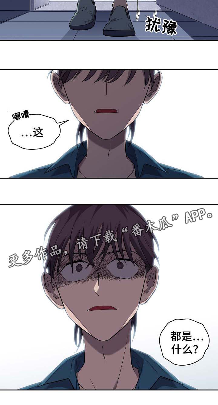 第50章：把我推向深渊10