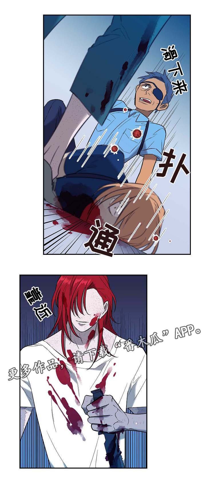 第57章：地狱解救14