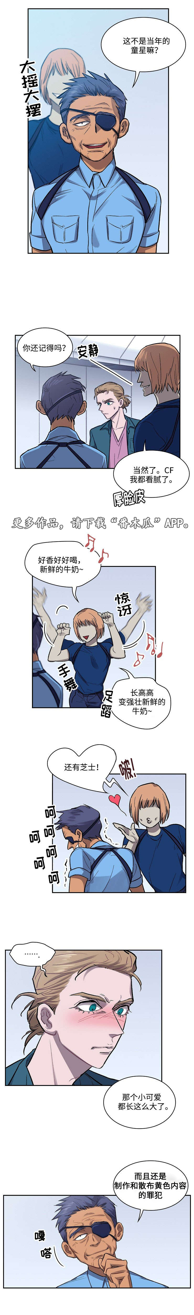 第9章：童星9
