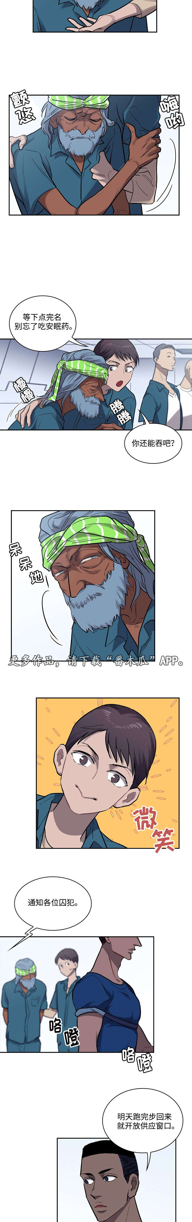 第16章：点名1