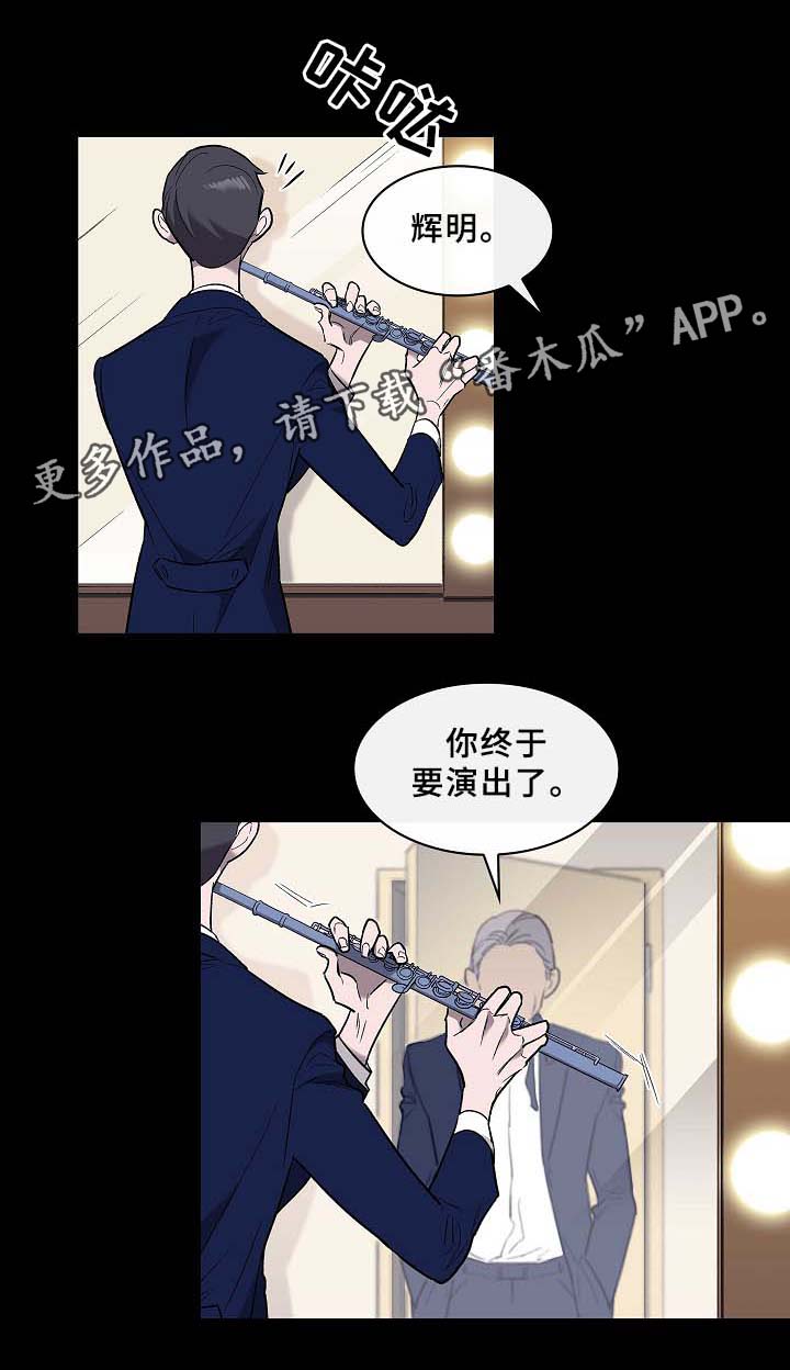第56章：旧的过去,新的未来6