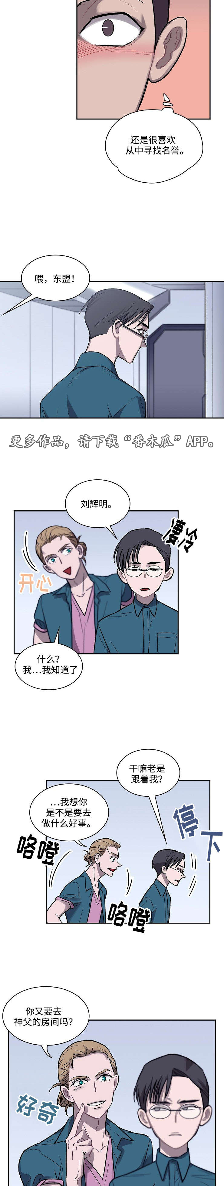 第9章：童星4