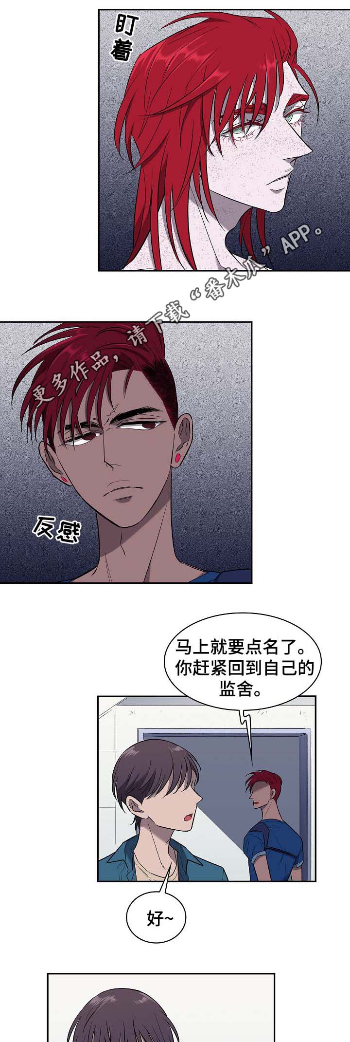 第49章：算账2