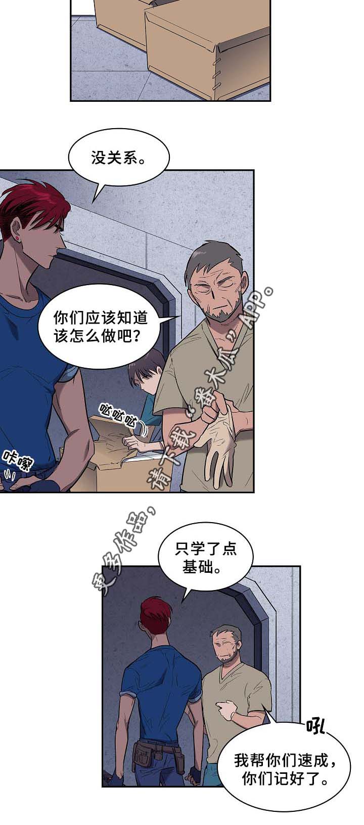 第62章：还有希望(完结)16