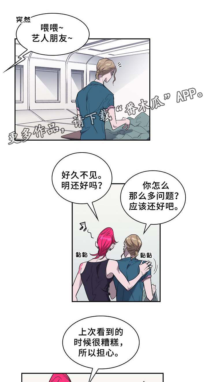 第55章：喜欢就行动0