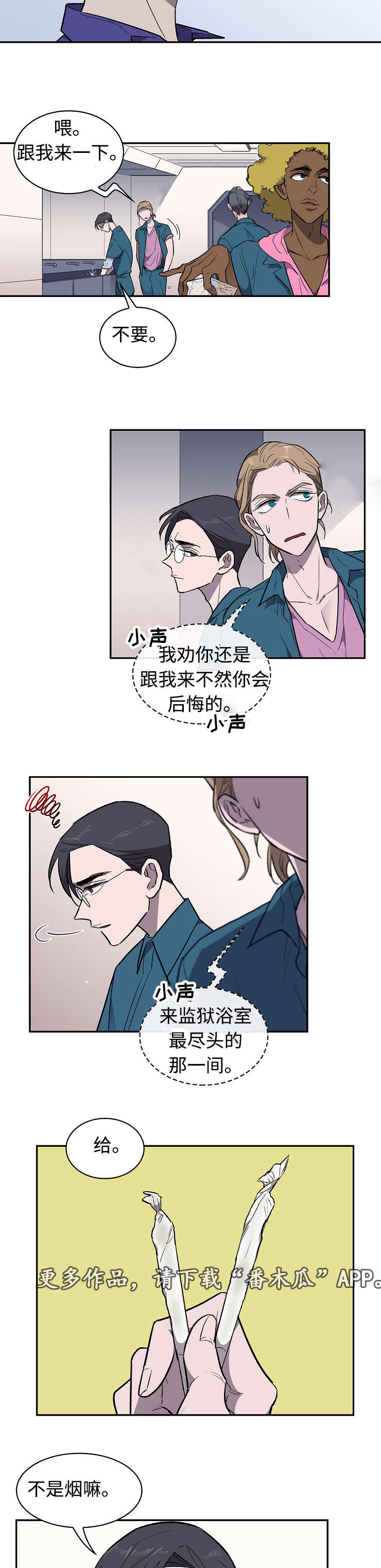 第27章：失望8