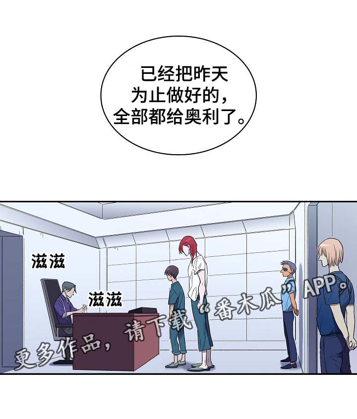 第49章：算账7