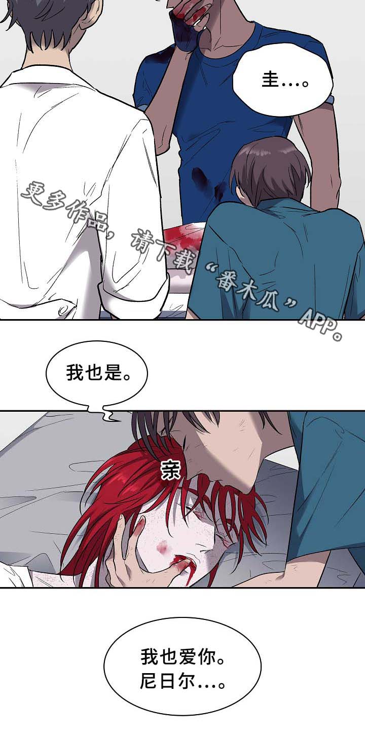 第59章：牺牲9