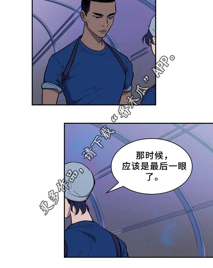 第61章：再见了~11